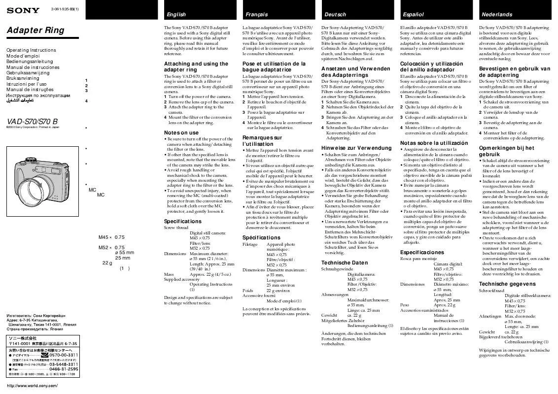 Mode d'emploi SONY VAD-S70