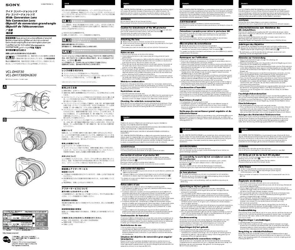 Mode d'emploi SONY VCL-DH1730