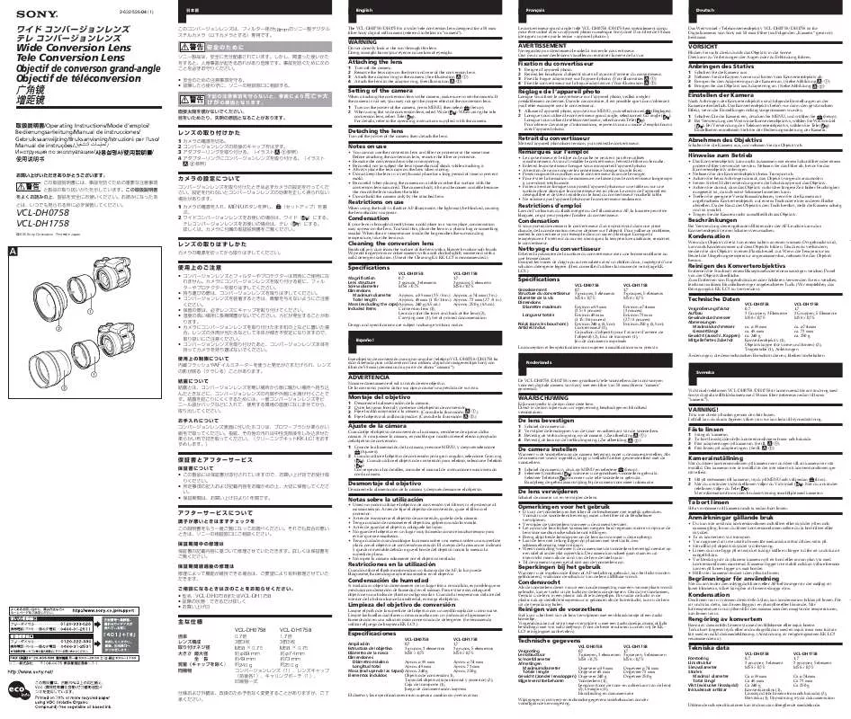 Mode d'emploi SONY VCL-DH1758