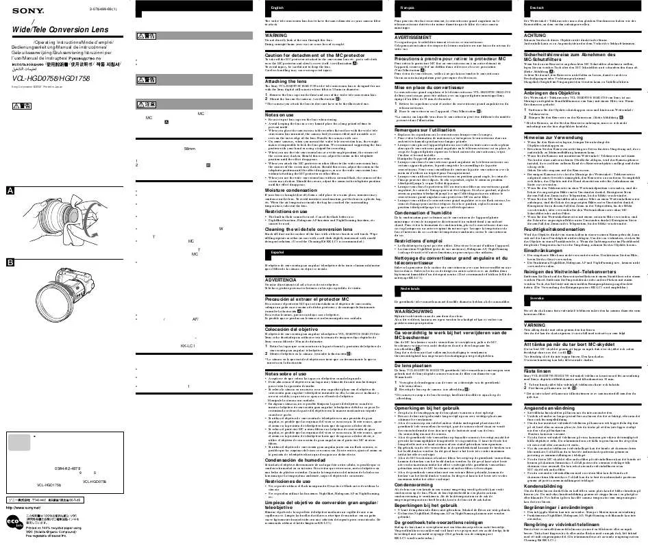 Mode d'emploi SONY VCL-HGD1758