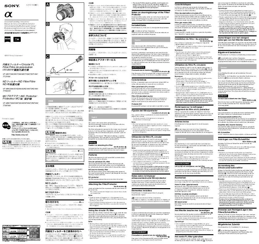 Mode d'emploi SONY VF-49CPAM