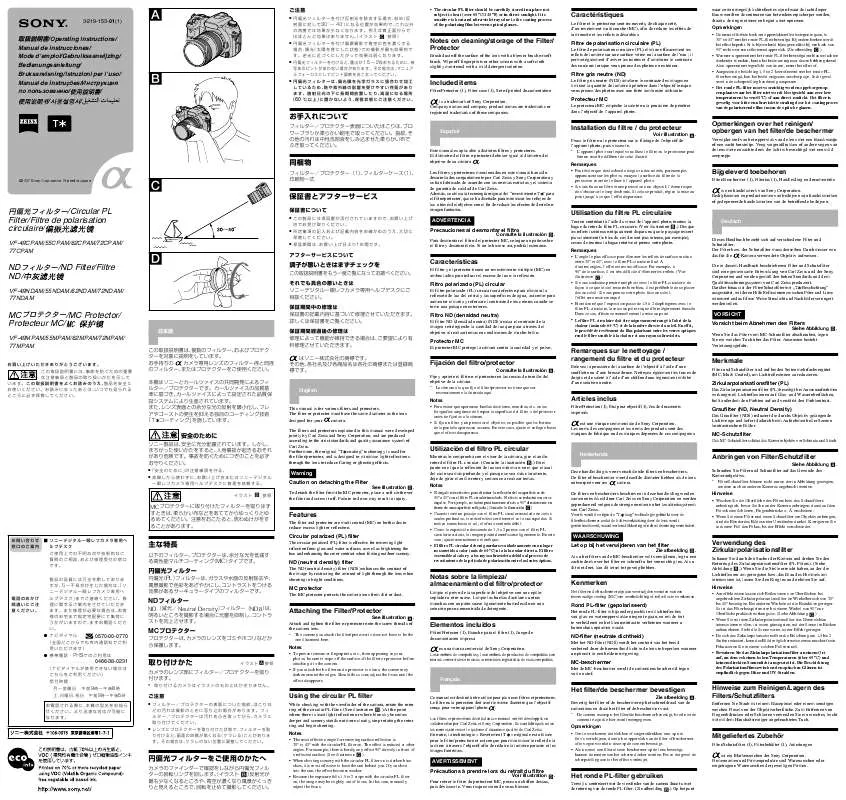 Mode d'emploi SONY VF-67CP