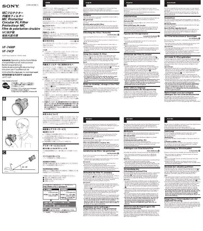 Mode d'emploi SONY VF-74CP