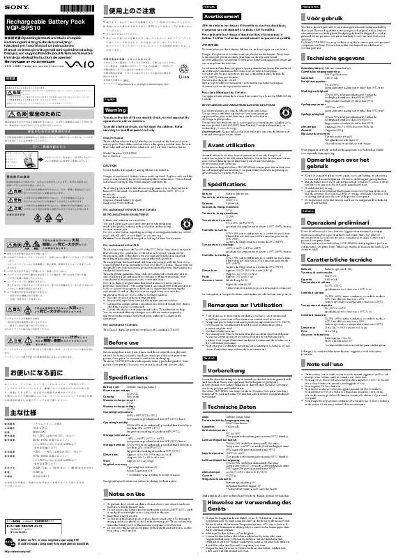 Mode d'emploi SONY VGP-BPS10