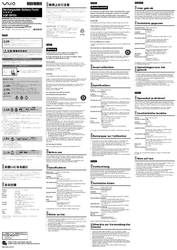 Mode d'emploi SONY VGP-BPS5