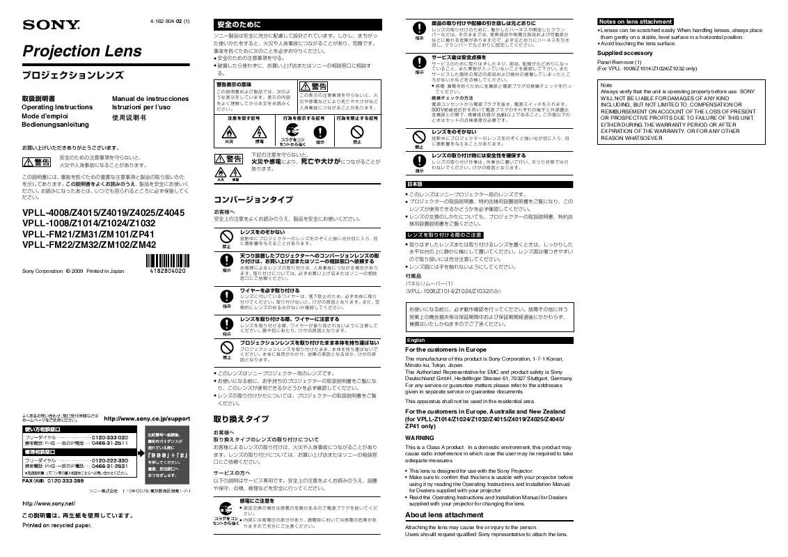 Mode d'emploi SONY VPLL-FM22