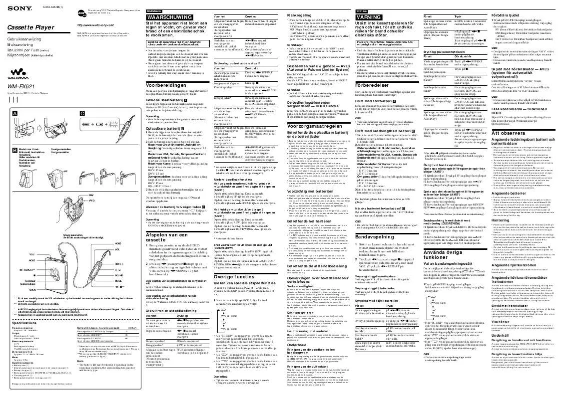 Mode d'emploi SONY WM-EX621