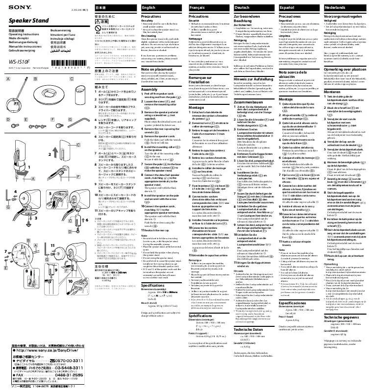 Mode d'emploi SONY WS-IS10F