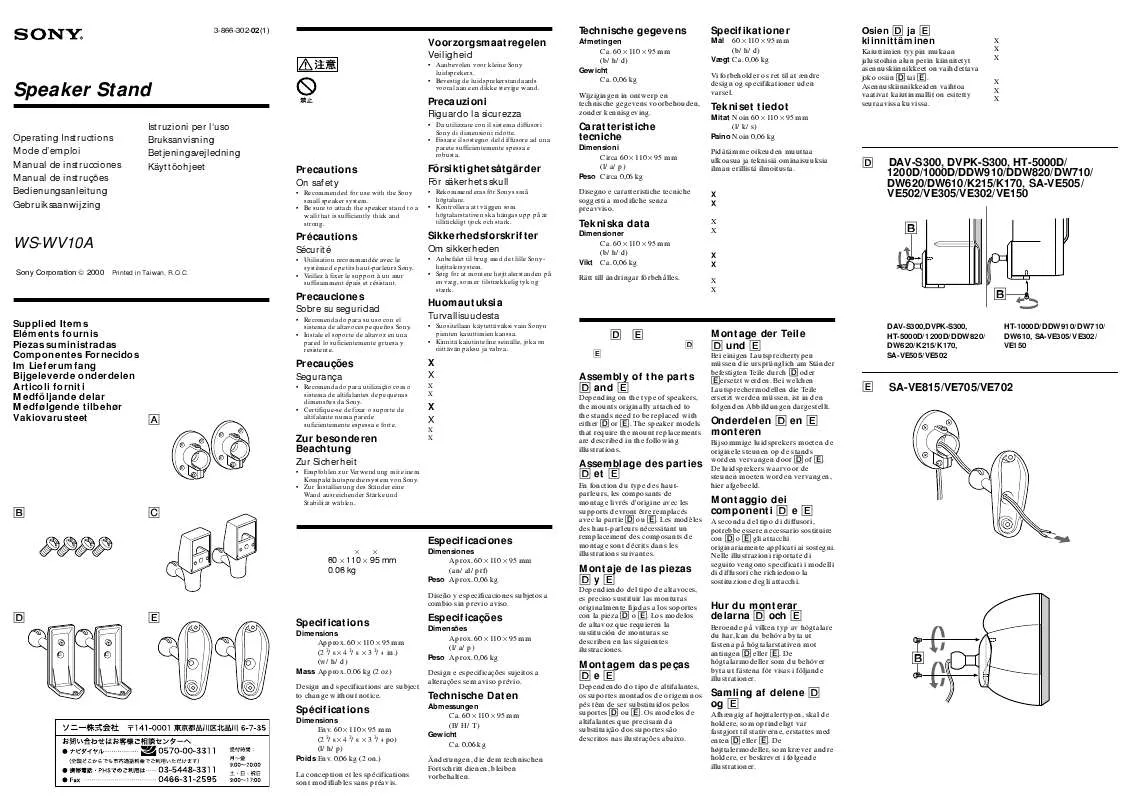 Mode d'emploi SONY WS-WV10A