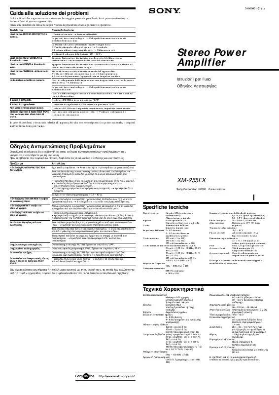 Mode d'emploi SONY XM-255EX