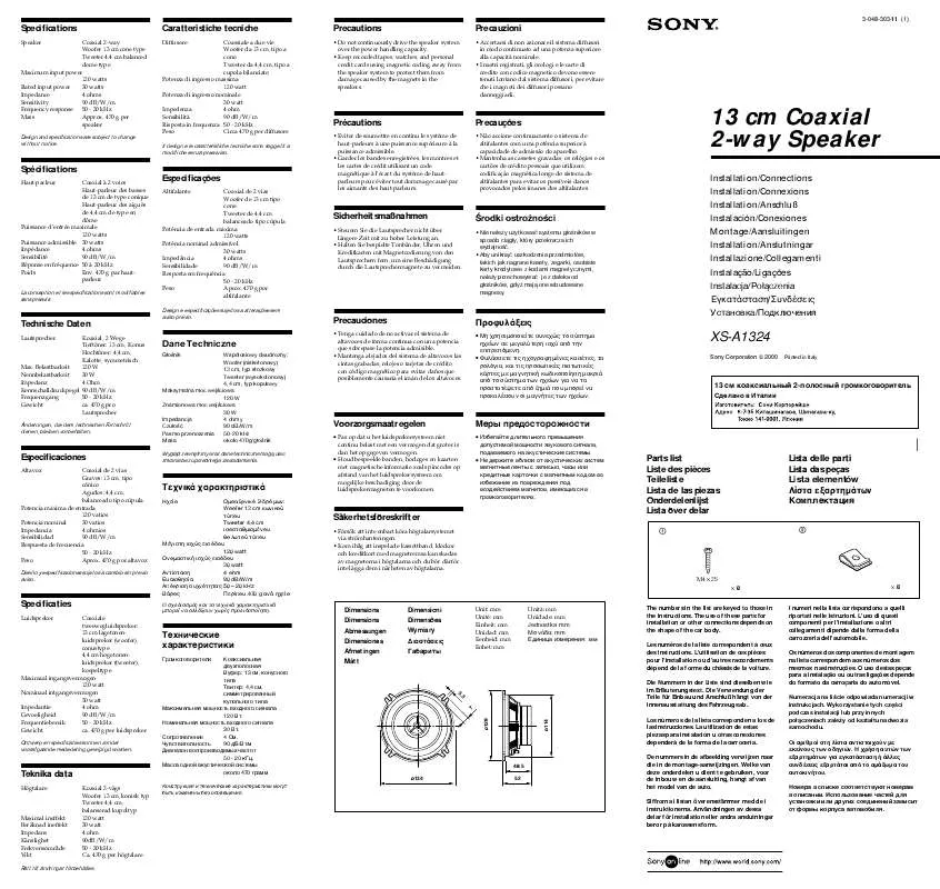 Mode d'emploi SONY XS-A1324