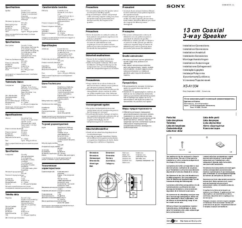 Mode d'emploi SONY XS-A1334