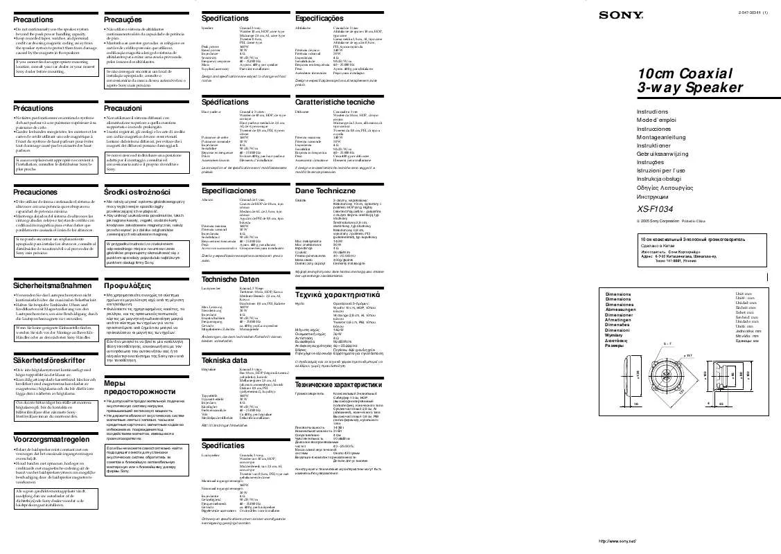 Mode d'emploi SONY XS-F1034