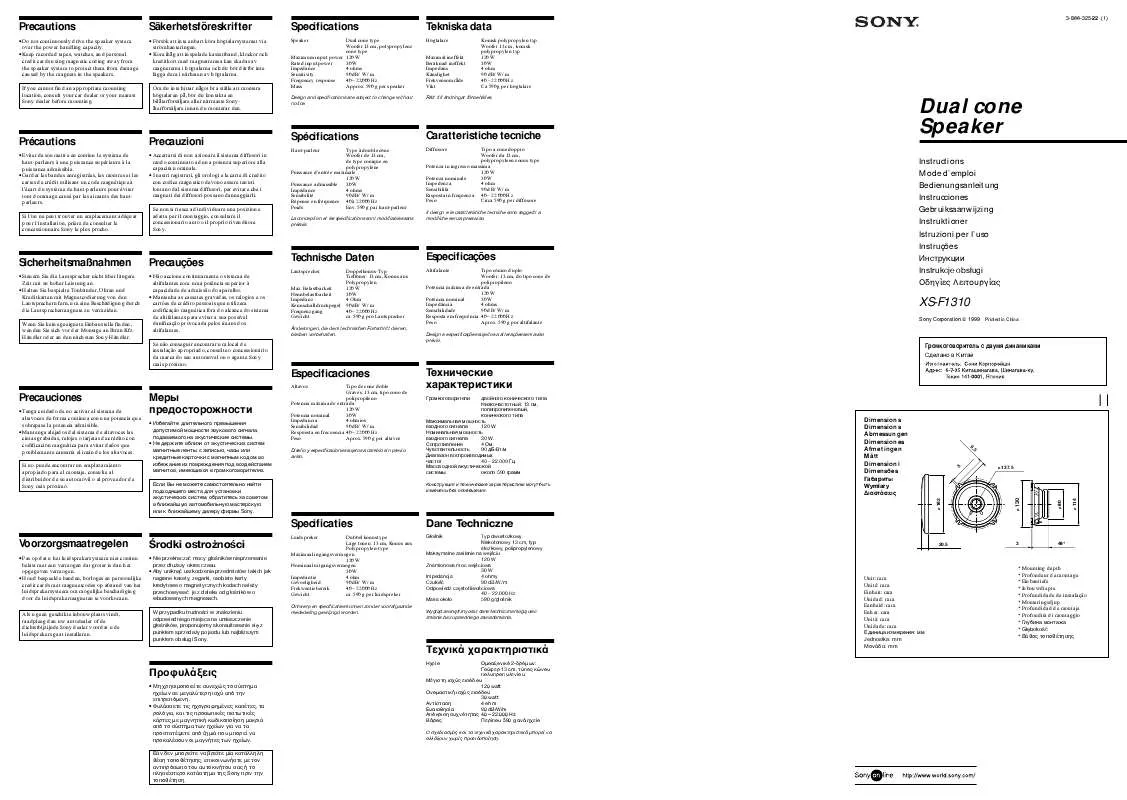 Mode d'emploi SONY XS-F1310