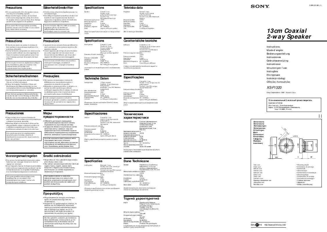 Mode d'emploi SONY XS-F1320