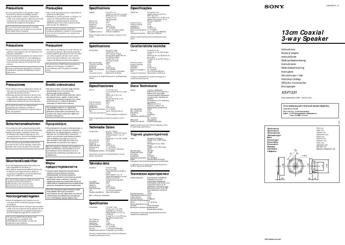 Mode d'emploi SONY XS-F1331