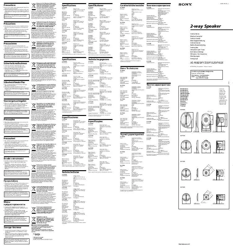 Mode d'emploi SONY XS-F1725