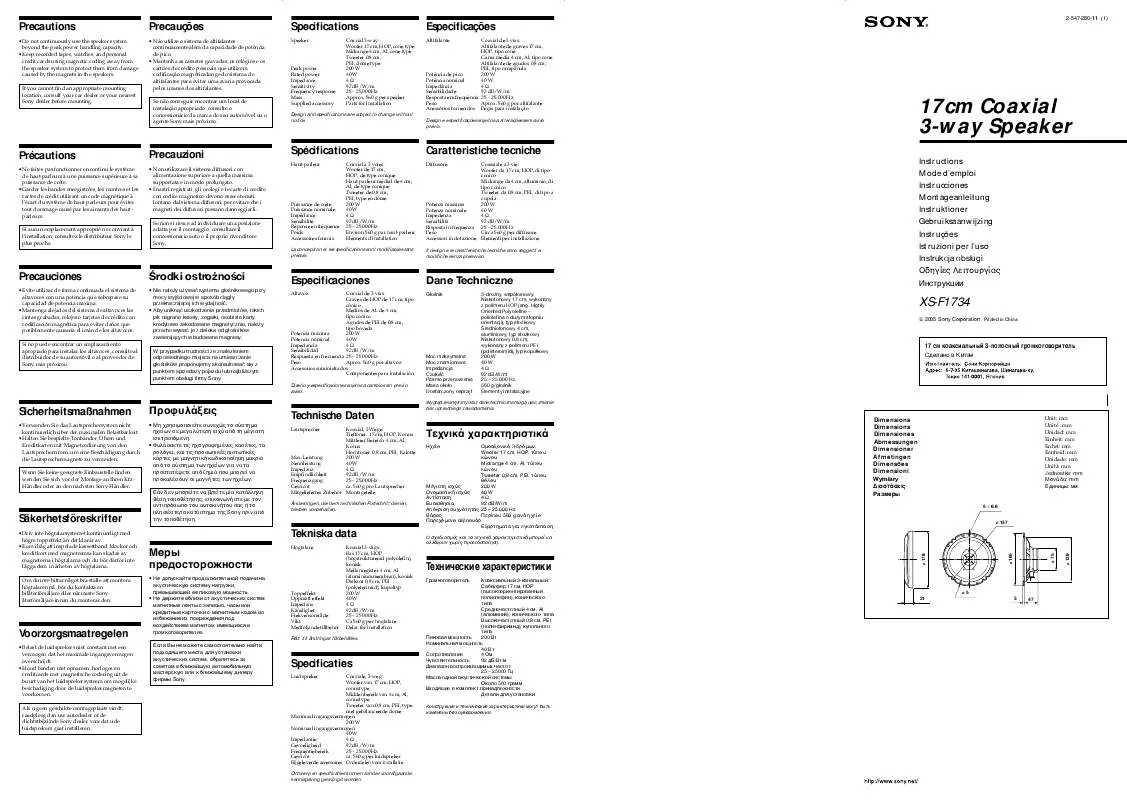 Mode d'emploi SONY XS-F1734