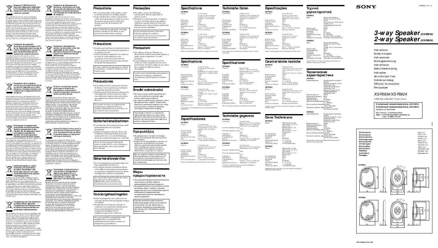 Mode d'emploi SONY XS-F6934