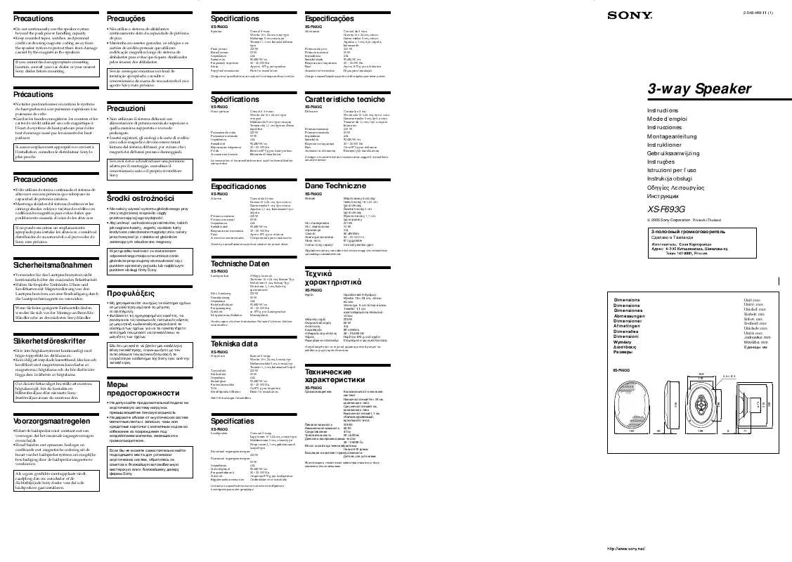 Mode d'emploi SONY XS-F693G