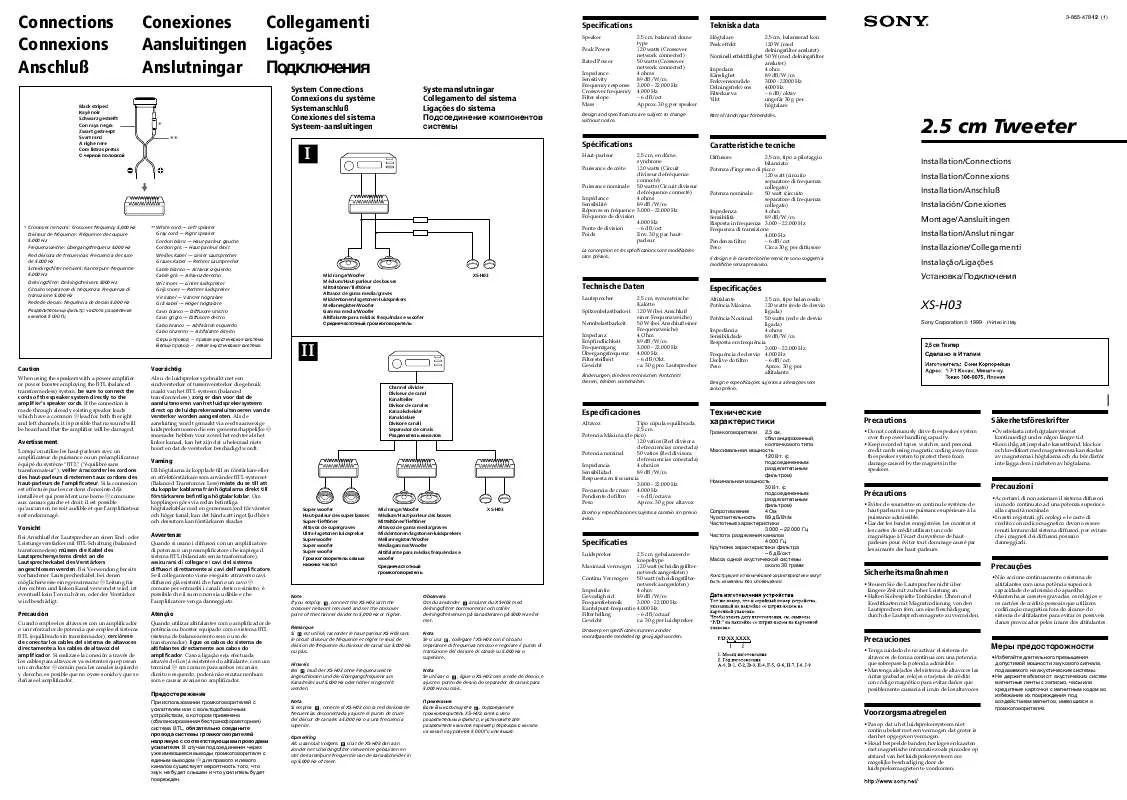 Mode d'emploi SONY XS-H03