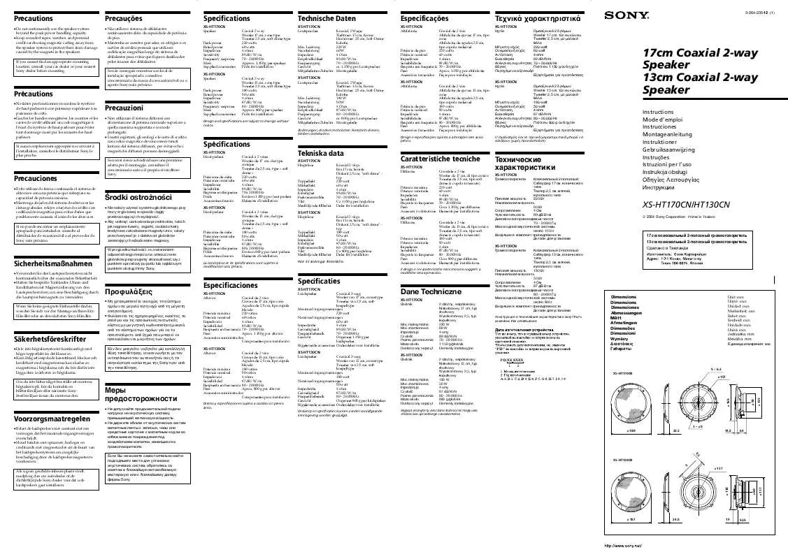 Mode d'emploi SONY XS-HT170CN