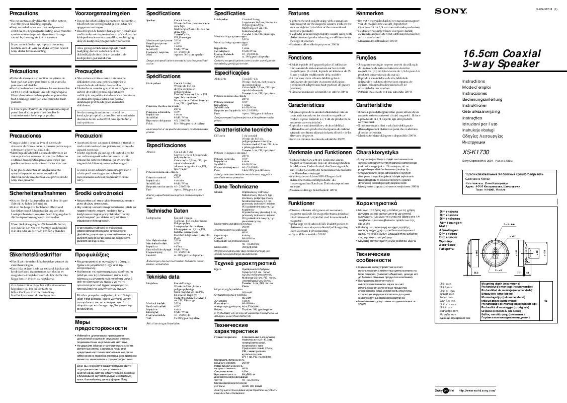 Mode d'emploi SONY XS-K1730