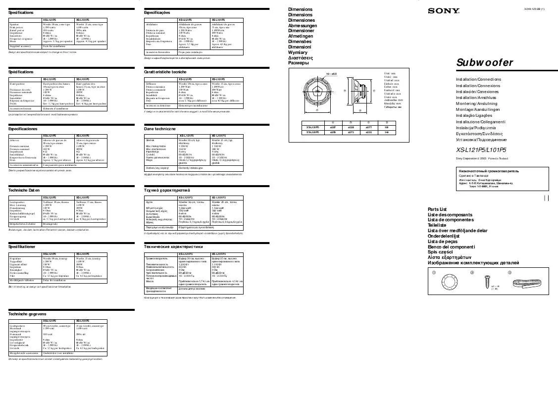 Mode d'emploi SONY XS-L101P5