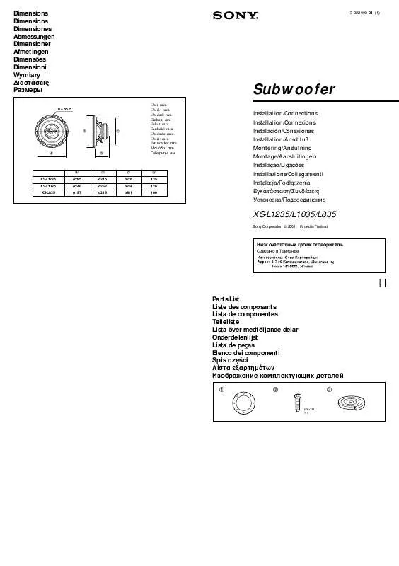 Mode d'emploi SONY XS-L1035