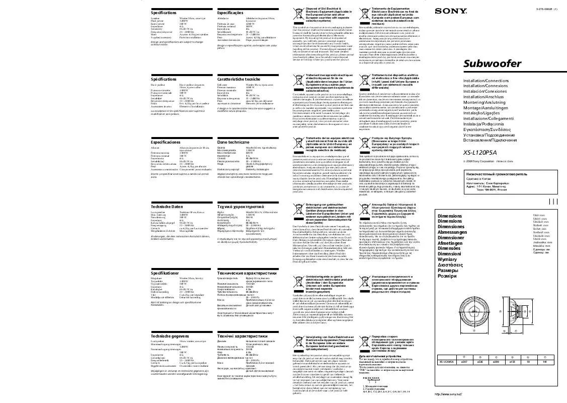 Mode d'emploi SONY XS-L120P5A